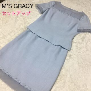 エムズグレイシー(M'S GRACY)のMS GRACY   セットアップ　上下セット　(スーツ)