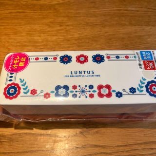 LUNTUS お弁当箱(弁当用品)