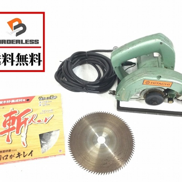 ハイコーキ(旧:日立工機)丸ノコPSB-6A | フリマアプリ ラクマ