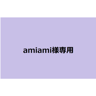 amiami様専用エサ皿　餌入れ　6個セット(ペットフード)
