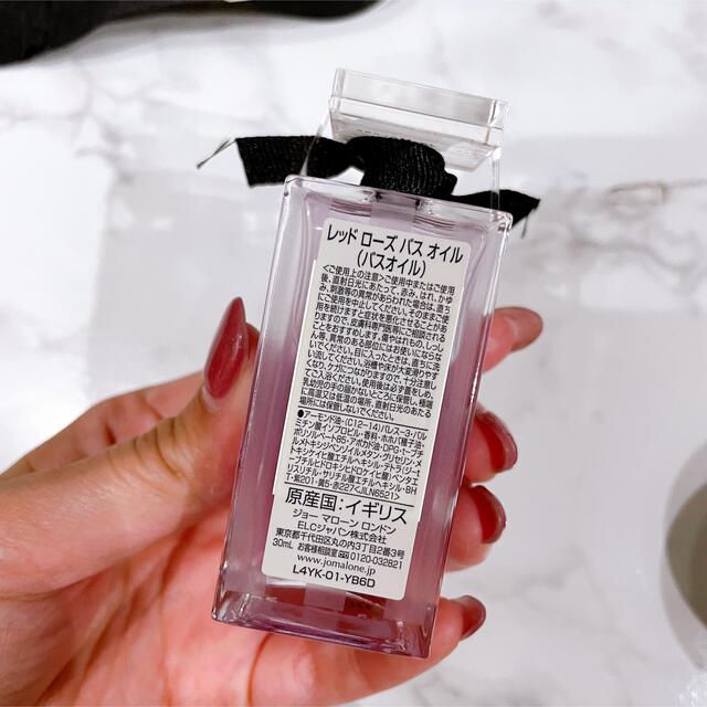 Jo Malone(ジョーマローン)の<新品未使用> JO MALONE  ギフトセット　バスオイル　ボディークレーム コスメ/美容のボディケア(ボディクリーム)の商品写真