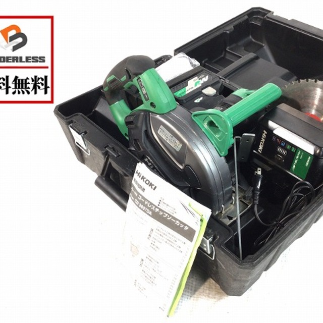 宇宙の香り HiKOKI ハイコーキ コードレスチップソーカッター CD3607DA