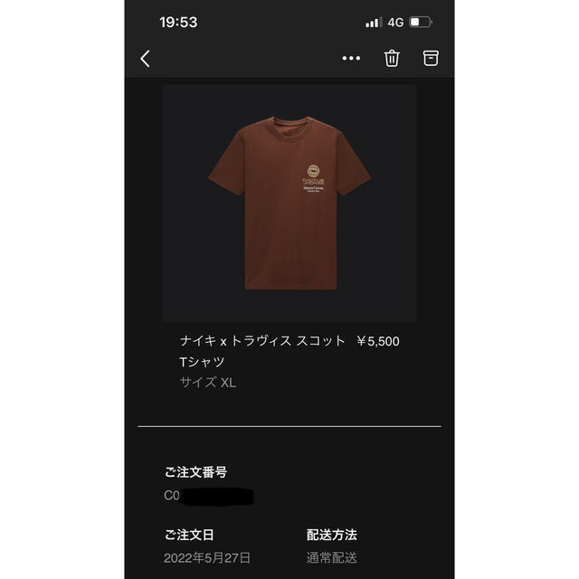 NIKE トラヴィス スコット Tシャツ XLトラビス　travis scott