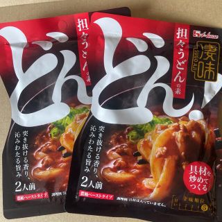 【数点売り切り SALE】凄味 担々うどんの素　2袋(調味料)