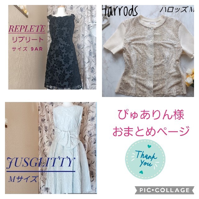 ぴゅありん様 専用ページ ありがとうございます(❁ᴗ͈ˬᴗ͈) 無料発送