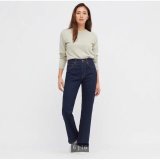 ユニクロ(UNIQLO)の新品　ユニクロ　フレアハイライズジーンズ(デニム/ジーンズ)