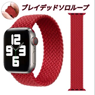 Apple Watch ブレイデッドソロループ バンド 38/40/41mm S