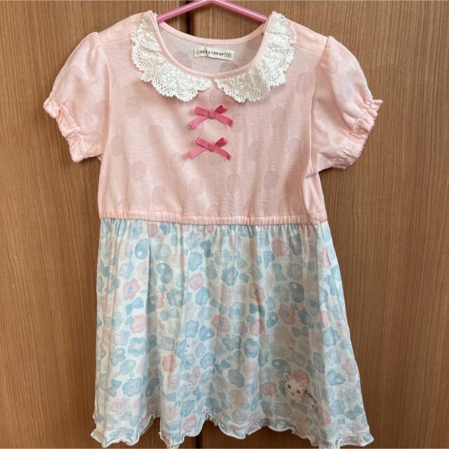 coeur a coeur(クーラクール)のクーラクール♡うしろフリルワンピース100cm キッズ/ベビー/マタニティのキッズ服女の子用(90cm~)(ワンピース)の商品写真