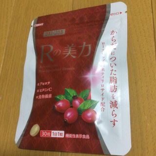 サントリー(サントリー)のRの美力　サントリーウエルネス(ダイエット食品)