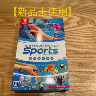 【新品未使用】Nintendo Switch Sports Switch(家庭用ゲームソフト)