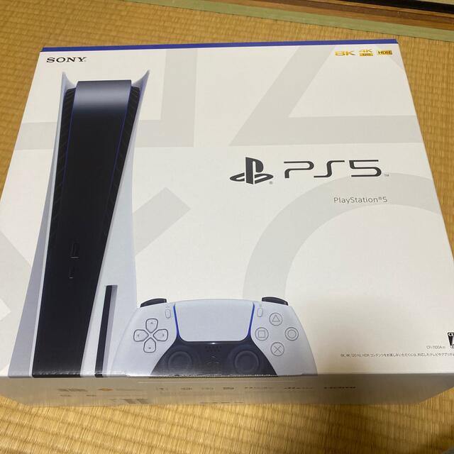 PlayStation - PlayStation 5 プレステ5 新品未使用