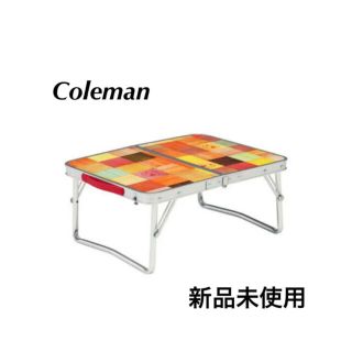 コールマン(Coleman)の【新品】コールマン アウトドアテーブル  ナチュラルモザイクミニテーブル プラス(テーブル/チェア)