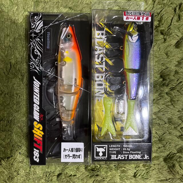 新品・未使用品】ブラストボーンjr ジョイクロシフト-