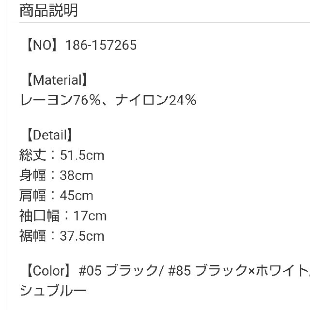 tocco(トッコ)の【新品未開封】トッコクローゼットブラウスノエラスナイデルジルスチュアート自由区 レディースのトップス(シャツ/ブラウス(半袖/袖なし))の商品写真