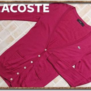 ラコステ(LACOSTE)のラコステ　シルク混ニットカーディガン　濃ピンク☆やや難(カーディガン)