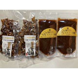 あいころ様専用　黒糖ごぼうせんべい2ｐ　黒糖にんにく味噌2ｐ(その他)