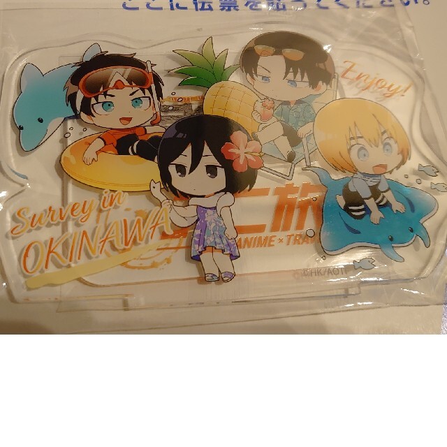 進撃の巨人×HIS アニ旅 先着50名様限定 アクリルスタンド 沖縄アクスタ