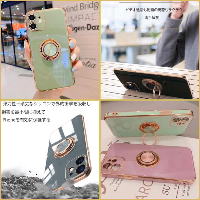 高級感♪ リング付き ✨ iPhone アイフォン ケース  スマホ/家電/カメラのスマホアクセサリー(iPhoneケース)の商品写真