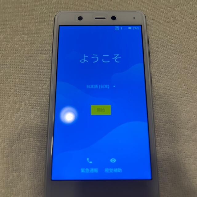 楽天ミニ　ホワイト スマホ/家電/カメラのスマートフォン/携帯電話(スマートフォン本体)の商品写真