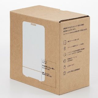 ムジルシリョウヒン(MUJI (無印良品))の◆新品◆  無印良品 コードレス アロマディフューザー(アロマディフューザー)