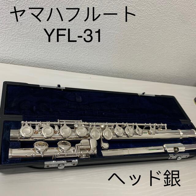 ヤマハフルート YFL-31 ヘッド銀 問屋直販 楽器 | bca.edu.gr