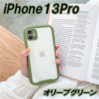 iPhone13Pro ケース スマホケース クリア グリーン 緑 シンプル(iPhoneケース)
