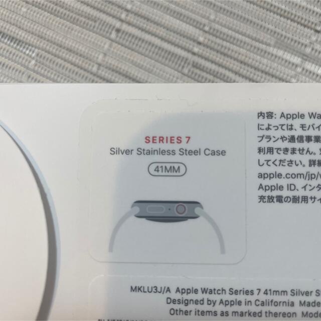 Apple Watch(アップルウォッチ)のAppleWatch Series7 GPS+Cellular41mmステンレス メンズの時計(腕時計(デジタル))の商品写真