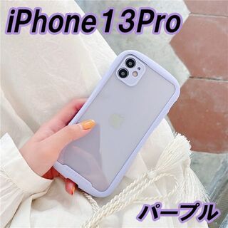 iPhone13Pro ケース スマホケース クリア パープル 紫 シンプル(iPhoneケース)