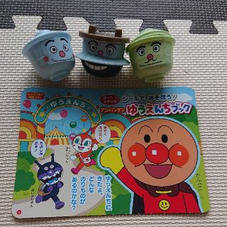 アンパンマン トリオ キャラクターグッズの通販 49点 アンパンマンのエンタメ ホビーを買うならラクマ