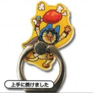 カプコン(CAPCOM)の【上手に焼けました】モンハン×くまみね(仕事猫)コラボ ダイカットスマホリング(その他)