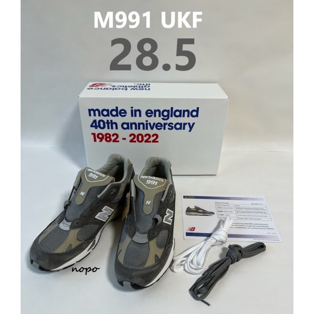 new balance ニューバランス m991 UKF 28.5 | www.jarussi.com.br