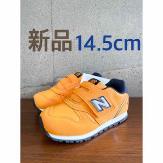 ニューバランス(New Balance)の【新品】14.5センチ イエロー×ネイビー ニューバランス スニーカー キッズ(スニーカー)