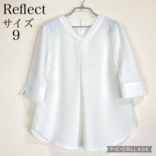 リフレクト(ReFLEcT)の【なな様専用となります】リフレクト ブラウス 純白 5.6部袖(シャツ/ブラウス(半袖/袖なし))