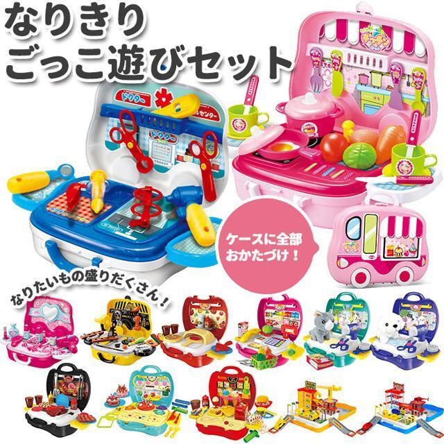 なりきりごっこ遊びセット キッズ/ベビー/マタニティのおもちゃ(知育玩具)の商品写真
