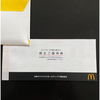 マクドナルド(マクドナルド)の【最新】マクドナルド  株主優待券　1冊(フード/ドリンク券)