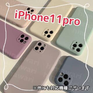 iPhoneケース【11pro】ニュアンスカラー　くすみカラー　カメラ保護(iPhoneケース)