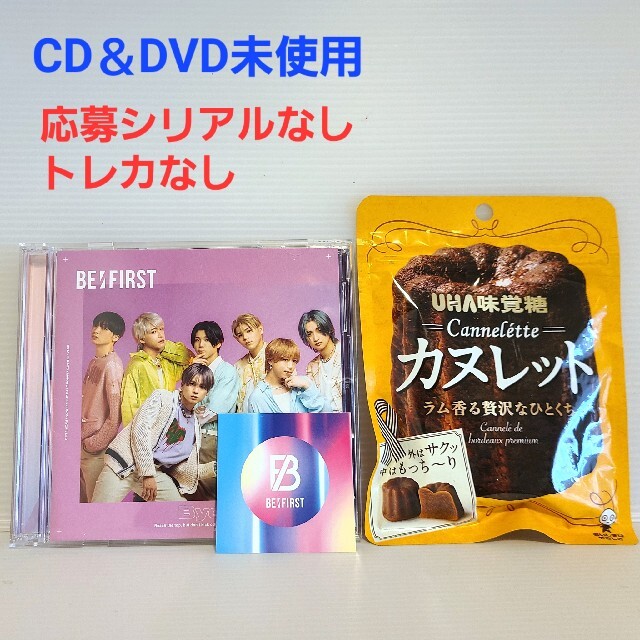 BE:FIRST Bye-Good-Bye CD&DVD カヌレットセット エンタメ/ホビーのCD(ポップス/ロック(邦楽))の商品写真