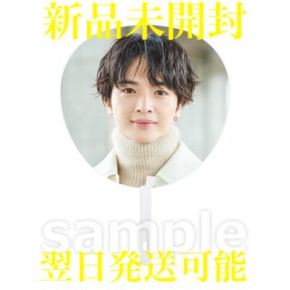 キスマイフットツー(Kis-My-Ft2)のキスマイ 玉森裕太 北山宏光 うちわ 2022(アイドルグッズ)