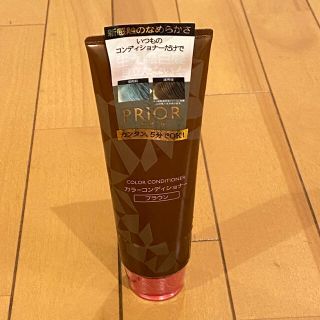 シセイドウ(SHISEIDO (資生堂))のプリオール カラーコンディショナー N ブラウン ハリ こし  つや髪  白髪用(コンディショナー/リンス)