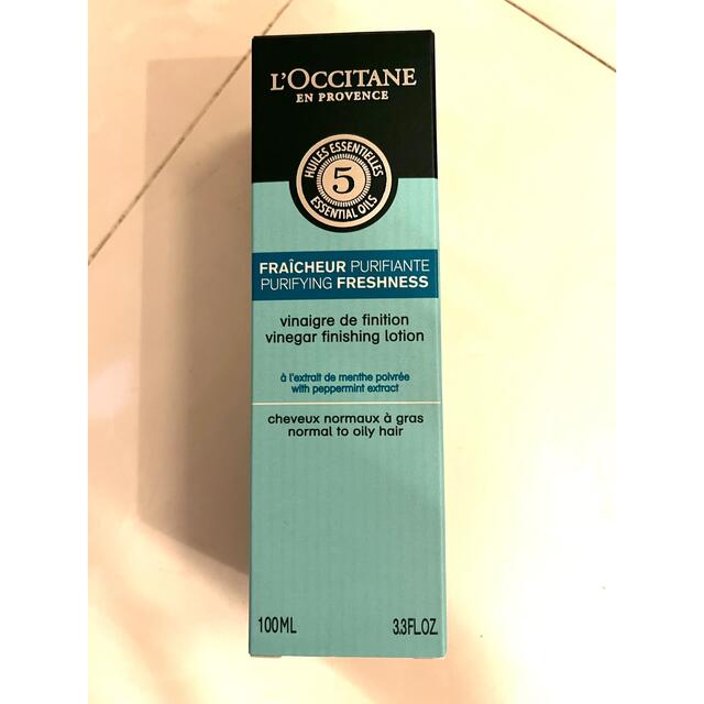 L'OCCITANE(ロクシタン)の専用　新品★ロクシタン　ヘアトリートメント　ファイブハーブス コスメ/美容のヘアケア/スタイリング(トリートメント)の商品写真