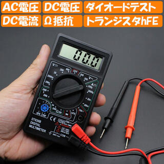 デジタルテスター 電流計 電圧計 DT-830B 小型 電池チェッカー