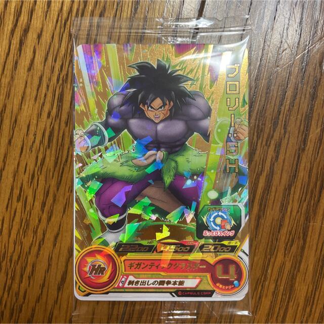 ドラゴンボール(ドラゴンボール)の新品未開封　ドラゴンボール　くら寿司　3枚セット エンタメ/ホビーのアニメグッズ(カード)の商品写真