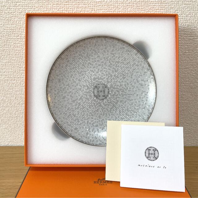 Hermes(エルメス)の【新品　ギフト包装】エルメス モザイク プラチナ パンプレート　16cm インテリア/住まい/日用品のキッチン/食器(食器)の商品写真