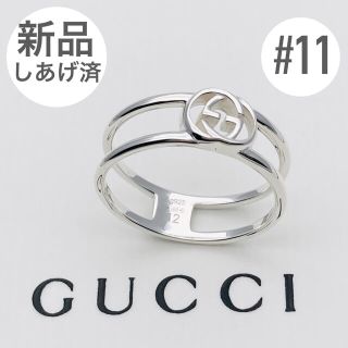 グッチ(Gucci)の美品 gucci グッチ インターロッキングG 2本線リング　シルバー(リング(指輪))