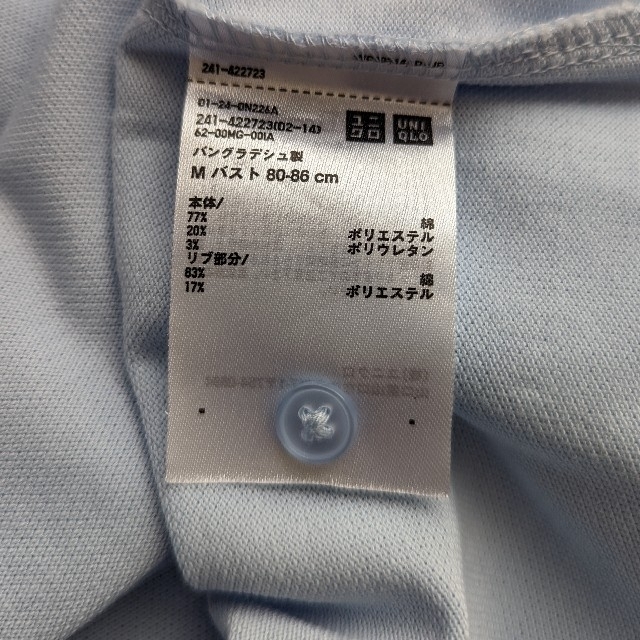 UNIQLO(ユニクロ)の【美品】UNIQLOユニクロ　ストレッチカノコポロシャツ　半袖　ライトブルー　M レディースのトップス(ポロシャツ)の商品写真
