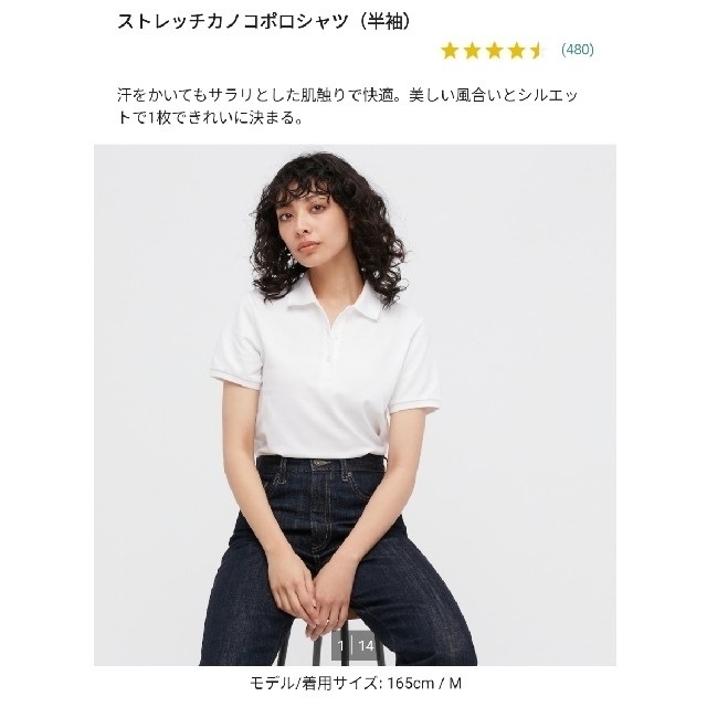 UNIQLO(ユニクロ)の【美品】UNIQLOユニクロ　ストレッチカノコポロシャツ　半袖　ライトブルー　M レディースのトップス(ポロシャツ)の商品写真