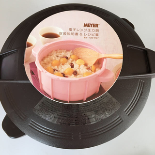 MEYER 電子レンジ圧力鍋(調理道具/製菓道具)