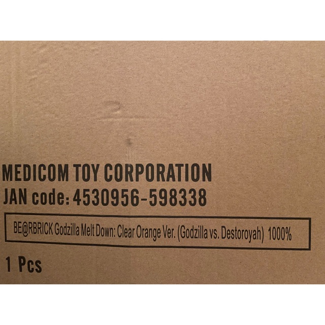 BE@RBRICK(ベアブリック)のBE@RBRICK ゴジラVSデストロイア版 ゴジラ　クリア　1000％  エンタメ/ホビーのフィギュア(特撮)の商品写真