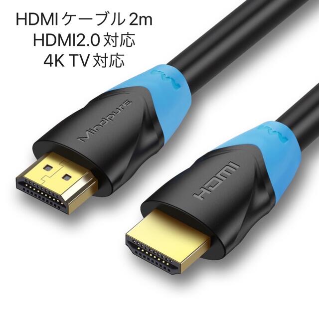 あすつく】 HDMI ケーブル 1.4規格 ニッケルメッキヘッド 高画質