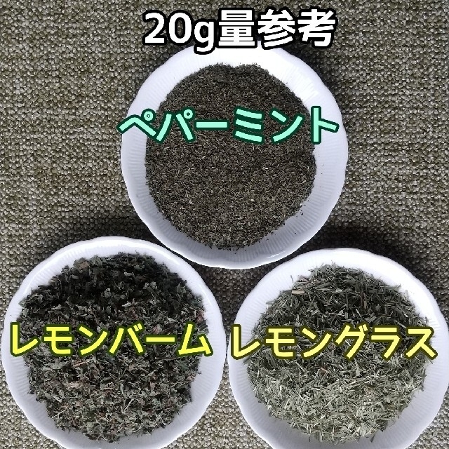 天然 香り豊潤 ◎カモミール+ローズ+ラベンダー計150g 高品質 ドライハーブ ハンドメイドのフラワー/ガーデン(ドライフラワー)の商品写真